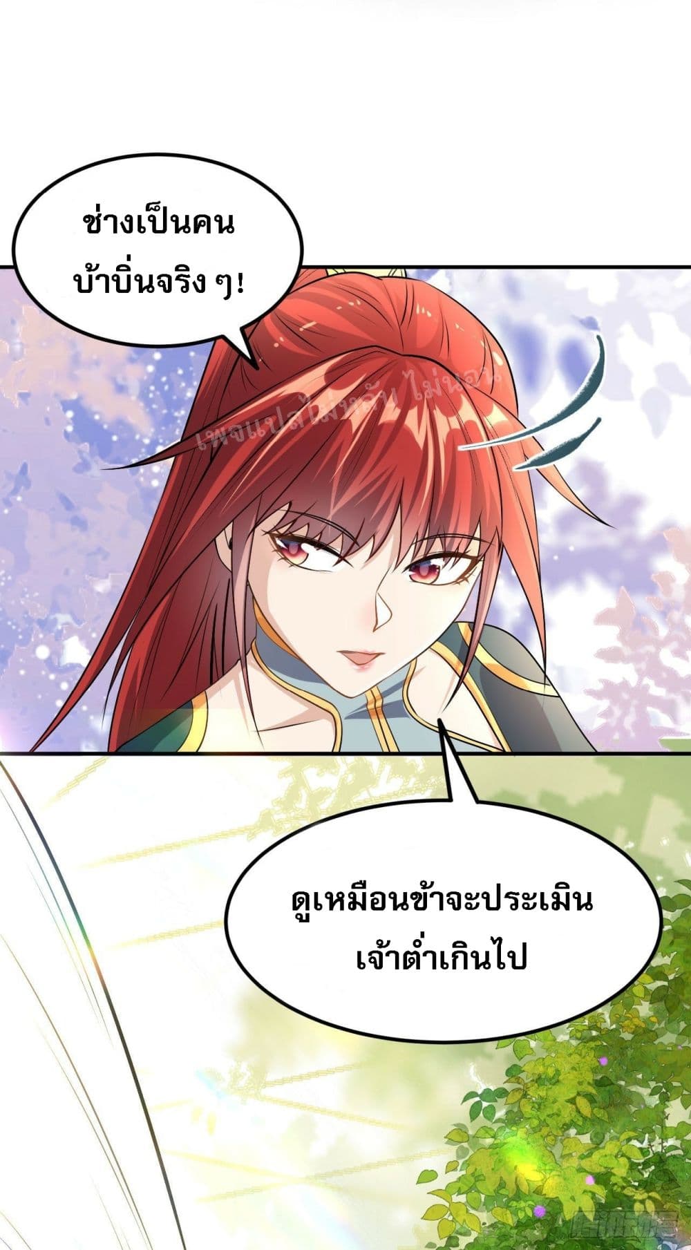 I am the God of War 8 (28)